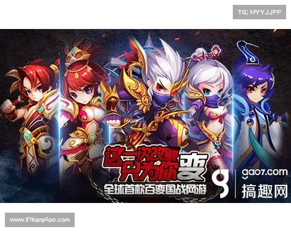 2025 必看国漫清单:5 部热血神作,不追就亏大了 2025 必看国漫清单:5 部热血神作,不追就亏大了