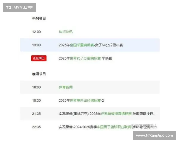 3月25日中午NBA赛事速递,附CCTV5、CCTV5+节目单 3月25日中午NBA赛事速递,附CCTV5、CCTV5+节目单