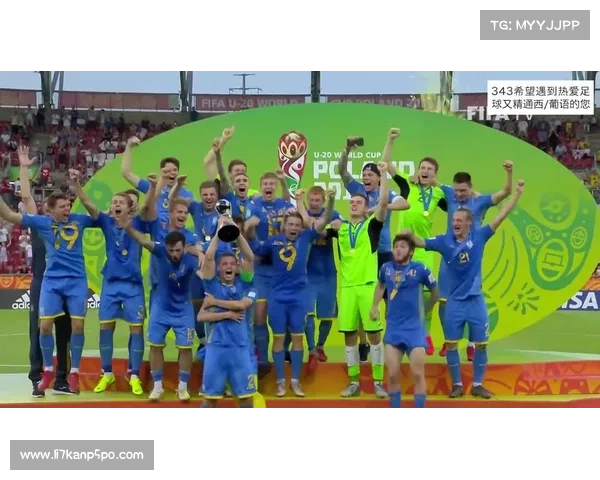 U20世界杯:乌克兰、意大利跻身半决赛 U20世界杯:乌克兰、意大利跻身半决赛