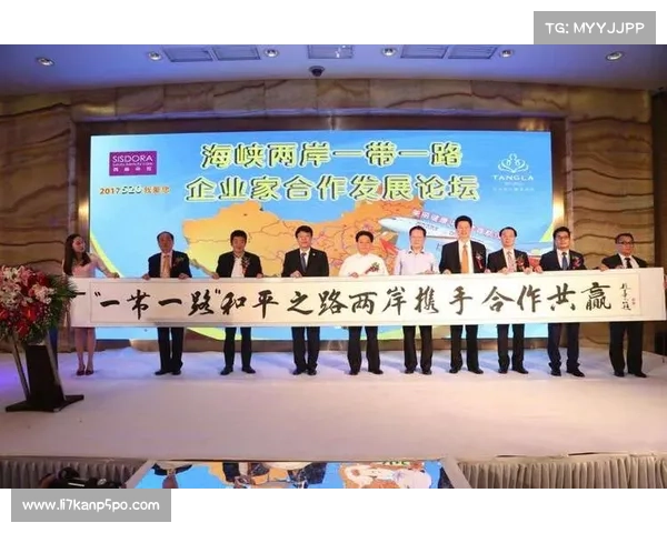 「瞩目」2017两岸企业家紫金山峰会在南京闭幕 签署了29项合作协议 「瞩目」2017两岸企业家紫金山峰会在南京闭幕 签署了29项合作协议