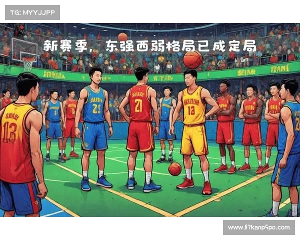 东强西弱？NBA排名大乱斗