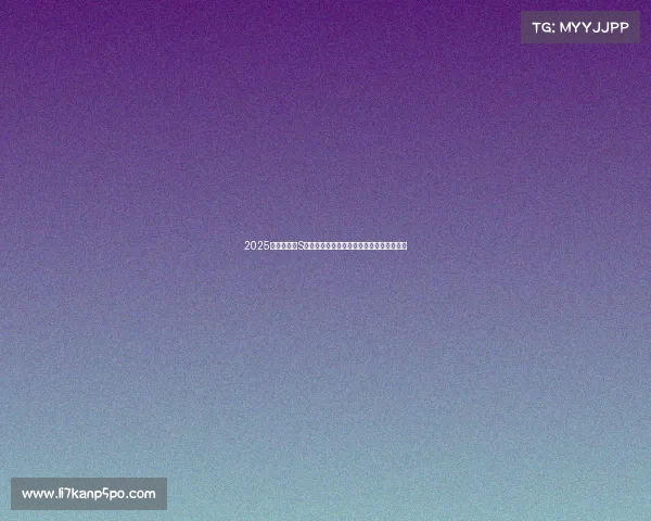 2025款五菱星光S：空间、动力、舒适性全面升级，家用之选