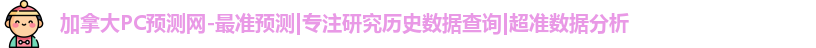 加拿大28